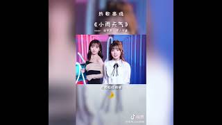 Tik Tok抖音 特别版【双小吱/2021年串烧歌曲】抖连续集/抖音音乐人