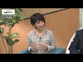 経済同友会・桜田代表幹事「財政良くなるきっかけに」