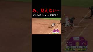 【持ち替え０秒…神業守備！】女子ソフトボールのお家芸！ #ソフトボール #野球 #softball #甲子園 #好プレー集#日本代表 #可愛い #美女 #baseball #アメリカ #黒かめ