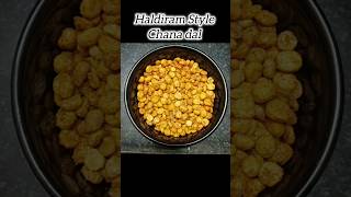 Chana dal Namkeen recipe | Haldiram Style chana dal Namkeen | Easy recipe #snacks #food #shorts