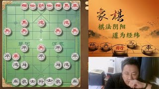 屏风马两头蛇再战牛头滚！冰塞川泽须自解抽出栋梁广厦塌