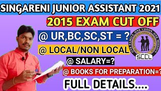 #singareni #sccljobs 2015 SINGARENI JR ASSISTANT CUTOFF !!SALARY,BOOKS,FULL DETAILS ! By EASY TRICKS