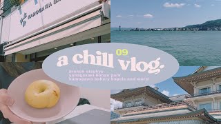 vlog | 日帰り滋賀旅行 | ブランチ大津京 | malibのピザ | 琵琶湖散歩 | 鴨川ベーカリーのベーグル | ひとり試食会 | a day trip to Shiga