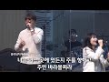 3일간의 레슨 요나 1 17 이규현 목사 월특새 25.1.6