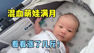 我在德國生二胎，二寶一誕生我就母乳喂養，滿月這體重真有成就感