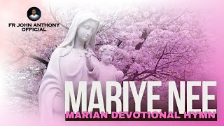 Mariye Nee |  Mother Mary Devotional Songs | Fr John Anthony