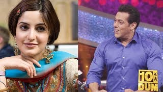 Salman Khan's Question On MARRYING Katrina Kaif At Dus Ka Dum Launch