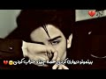 اهنگ جدید غمگین معروف بینمونو دیواری کردی همه چیزو خراب کردی🎶💔