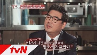 한광옥위원장의 국민대통합위원회 고성국의 빨간의자 64화