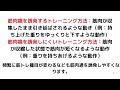 q 筋トレ後に筋肉痛が出ると筋肥大の効果が出ている証である