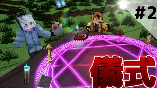 【マインクラフト】自分だけの魔法を作り出せ！！　魔法世界再建日記ページ２ 【ゆっくり実況】