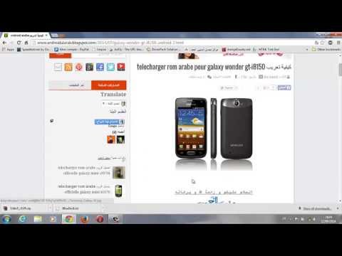 TÉLÉCHARGER FLASH SAMSUNG GALAXY MINI S5570 ARABIC 2.3 6 ODIN GALAXY 2.3 FLASH 6 SAMSUNG ODIN S5570 TÉLÉCHARGER ARABIC MINI