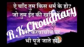 Dushman na kare dost ne kaam kiya h