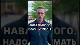 Путин награждает убийц Навального! #новости #путин #события #навальный #украина #германия #россия