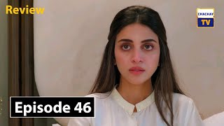 Iqtidar Episode 46 Teaser \u0026 Promo Review - Anmol Baloch - Ali Raza -  16 Feb 2025 Review— Chachay TV