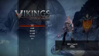 維京傳奇 Vikings ps4 play 4/26 昨天太累 今天會玩比較久