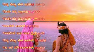 kannada cover song| All kannada songs 😍😍|Kannada version| kannada versions|