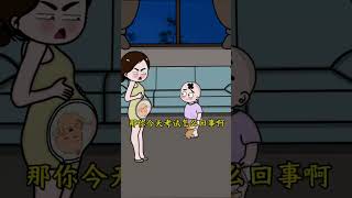 你還有理了是嗎？🙄 小小年紀就這麼會辯！ #animation #熊孩子 #funny #熊孩子 #人类幼崽 #cartoon #人类幼崽 #搞笑 #宝宝