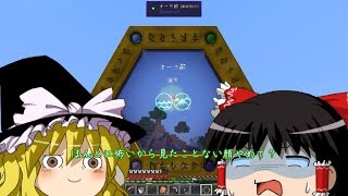 [マインクラフト]魔法と銃とメイド戦記 3発目[ゆっくり実況]