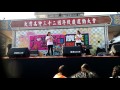 20151231大灣高中歲末聯歡 串場主持 楊元慶溜溜球表演