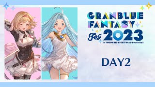 【グラブルフェス2023】Day2生中継