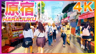 【4K】カワイイの聖地 原宿を散歩 Colorful Cute Town Harajuku Walk in Tokyo(2021)