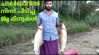 Carp Fishing/കാർപ് ഫിഷിങ്