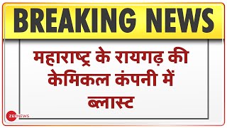 Maharashtra के Raigad District की एक Chemical Company में लगी भीषण आग, 1 महिला की मौत | India News