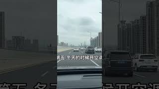 车上的各种按键功能 #汽车 #car