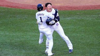 山田哲人が喜びのあまり倒れ込む！村上宗隆サヨナラタイムリー！神宮初勝利 2022/04/02 東京ヤクルトスワローズ