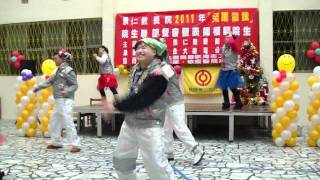 2011年尾牙景仁教養院的天使們舞蹈表演2帶動唱