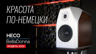 Лучшие полочные колонки от HECO – BellaDonna