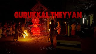 Gurukkal Theyyam (ഗുരുക്കൾ തെയ്യം) at Kathivannoor Veeran Palliyara, Kannur | Thalikaran Tharavad