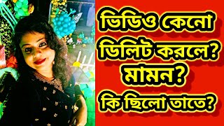 শ্রোতের বিপরীতে তুমি একজন কেই দেখলে মামন?   কেনো গালি খাচ্ছো  মামন নিজে কে প্রশ্ন করো