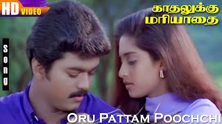 Oru Pattam Poochchi HD | Sujatha | K.J.Yesudas | Evergreen Tamil Hit Love Songs