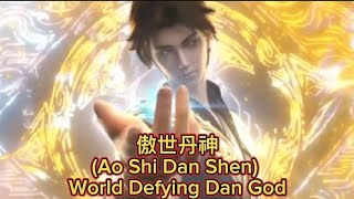 傲世丹神(Ao Shi Dan Shen) World Defying Dan God | Webnovel 3D 若鸿