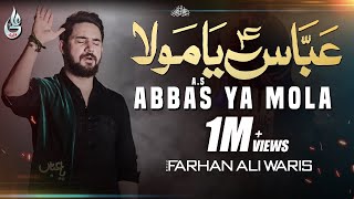 Farhan Ali Waris | Abbas Ya Mola | 2020 | 1442