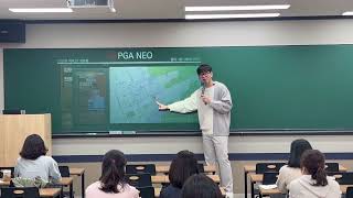 [PGA NEO] 2025 예비고1 학교별 간담회 백암고 - 전종원T