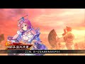 【三国志大戦】大流星でver3.1.0cを楽しむ 其の19