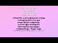 அல்குர்ஆனின் சிறப்புகள் quran surah