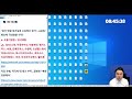 🔴live 1월 9일 김정수 전문가 쪽집게 브리핑 히든종목 공개