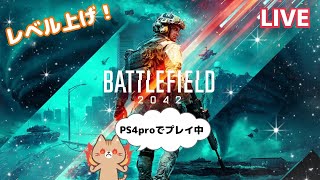 [BF2042]ともみんごのサーバーつくるのややこー！！