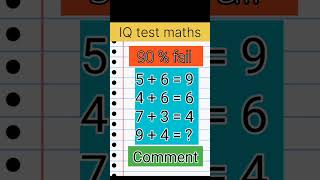 IQ test match in tricks GK test  all   answers amazing tips #viral #trending #funny #shorts #comedy