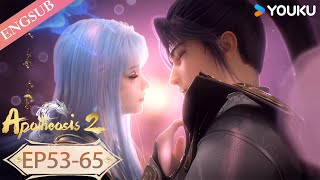 【Apotheosis S2】EP53-65FULL | Chinese Fantasy Anime | YOUKU ANIMATION