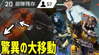 【Apex】仕上がりきった大会で驚異の大移動を実行する456【なおひろ21】