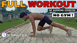 5 Min. No GYM Full BODY WORKOUT at Home || Fat burning exercise,No equipment || Ravi Raj Ranjan