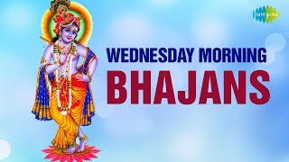 बुधवार स्पेशल भजन | Wednesday Special Krishna Bhajans | Lata Mangeshkar | Jagjit Singh| Pt Bhimsen J