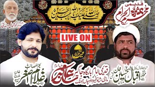 LIVE MAJLIS 1st MUHARRAM 2023 | Majlis e Aza MARI  SHAH SAKHIRA |#majlis #live #jhang #sameerazadari