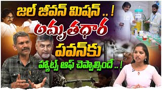 పవన్ కు హ్యాట్స్ ఆఫ్ చెప్పాల్సిందే .. ! Social Activist Madhusudhan Reddy Shocking Comments On Pawan