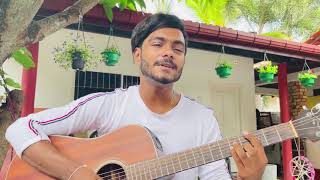 Awasanawata Rosa Malak Parawee | Cover By Malindu Chathuranga